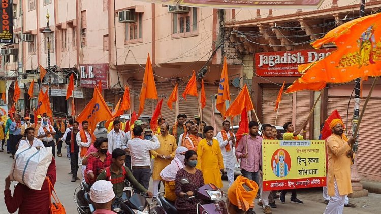 वाराणसी में हिन्‍दू जनजागृति समिति आयोजित ‘हिन्‍दू एकता शोभायात्रा’संपन्‍न !