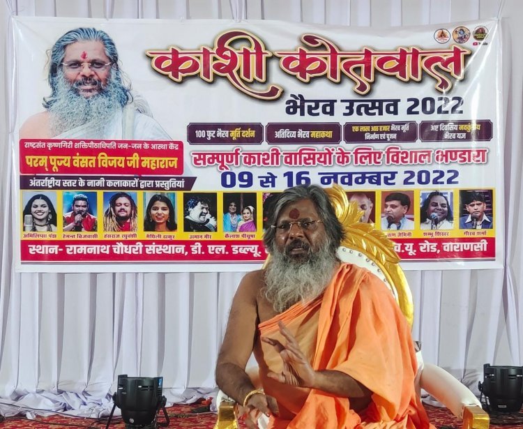 वैश्विक इतिहास में प्रथम बार राष्ट्रसंत, कृष्णगिरी शक्तिपीठाधीपति पूज्यश्री वसंतविजयजी महाराज साहेब के अतिदिव्य पावन सान्निध्य में..