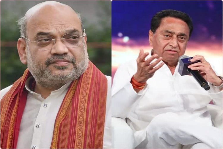 मध्यप्रदेश: आखिर छिंदवाड़ा BJP के लिए क्यों है महत्वपूर्ण, कमलनाथ के गढ़ में इस दिन आएंगे अमित शाह, जानें BJP का मास्टर प्लान!