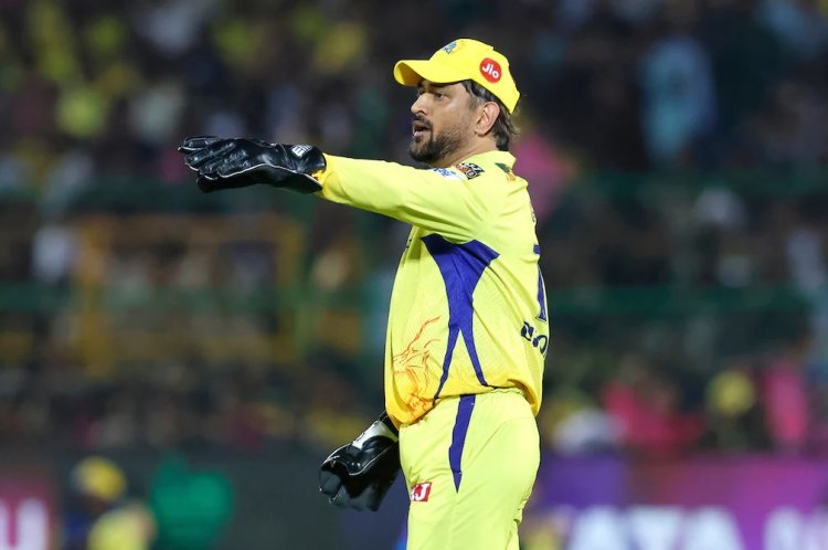 RR Vs CSK: हमने पावरप्ले में बहुत अधिक रन दिए - चेन्नई सुपर किंग्स की हार के बाद एमएस धोनी