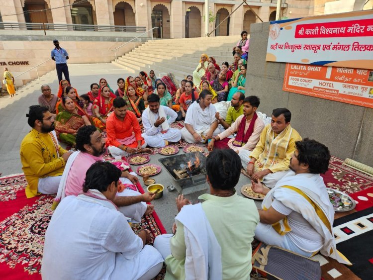 शिव महापुराण कथा का हुआ समापन