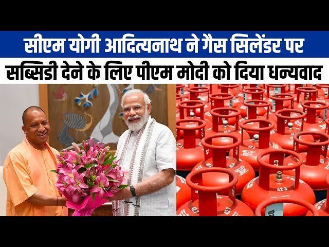 पीएम मोदी ने नवरात्रि से पहले दिया मातृशक्ति को उपहार : योगी